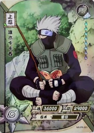 Carte PR exclusive : Naruto Kayou à l'unité