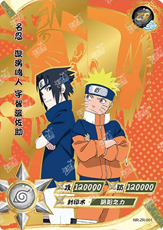 Carte ZR : Naruto Kayou à l'unité