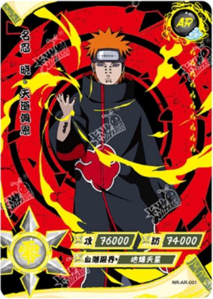 Carte AR : Naruto Kayou à l'unité