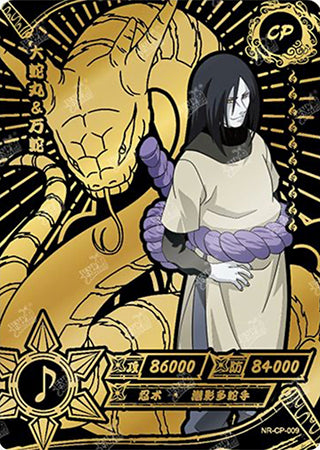 Carte CP : Naruto Kayou à l'unité