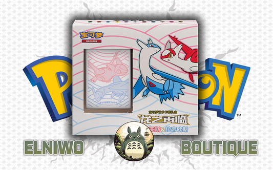 Coffret Pokémon : Latios & Latias