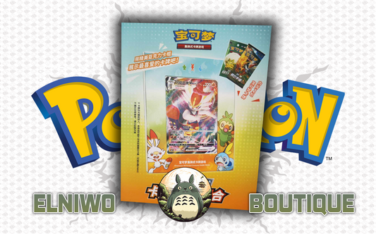 Coffret Pokémon Epée & Bouclier | Starters